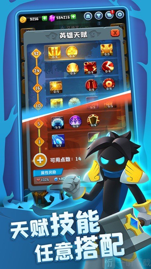 不休寻宝团最新版