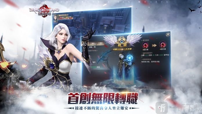 龙眠禁地游戏