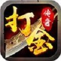传奇天荒