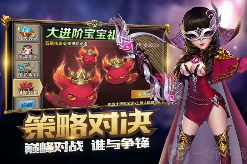 冒險大陸游戲