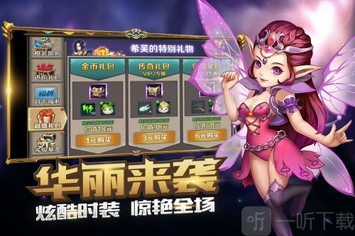 冒險大陸游戲