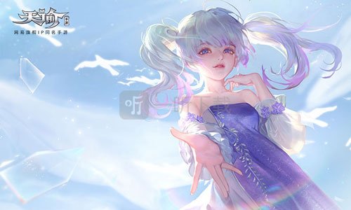 天谕手游战力怎么提升 公测战力提升攻略