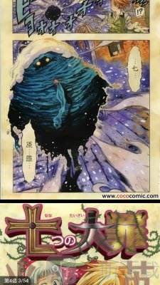 wiki漫社最新版