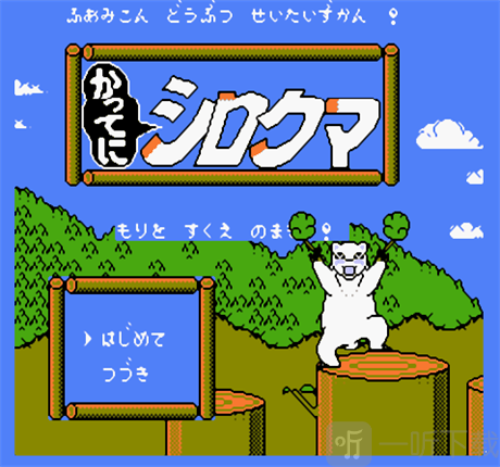 怪鸭历险记