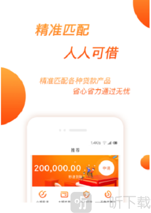 花不完借款
