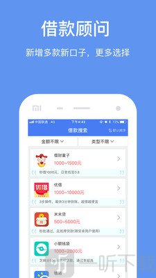 借钱白条
