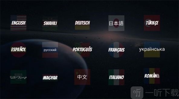 异性联盟