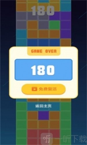 翻滚吧六边形