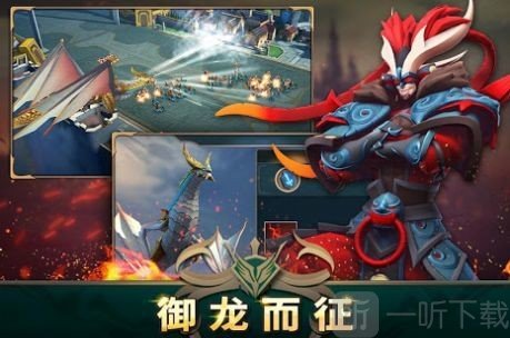 同盟时代
