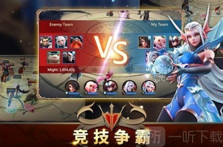 同盟时代