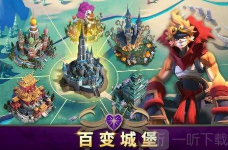 同盟时代