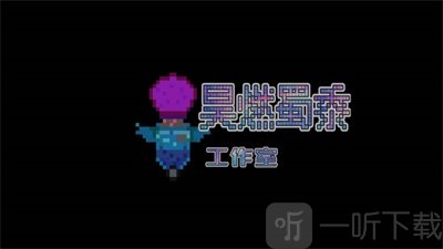 星露空间x