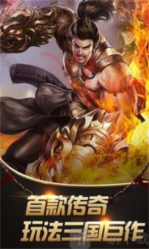 大汉龙腾
