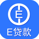 E贷款