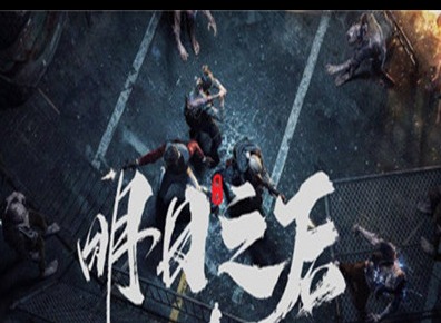 明日之后怎么快速获得金条 快速白嫖金条方法技巧