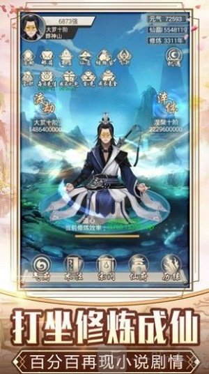大宋风云录