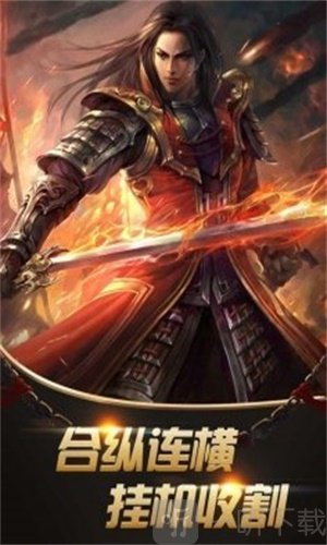 大汉龙腾安卓版