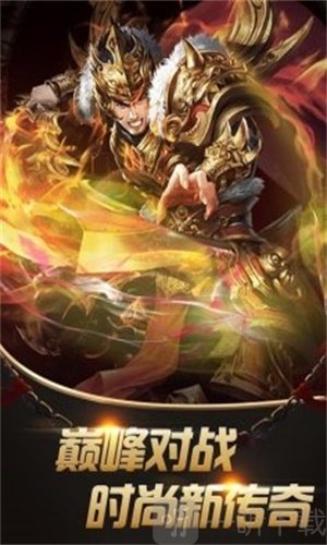 大汉龙腾安卓版