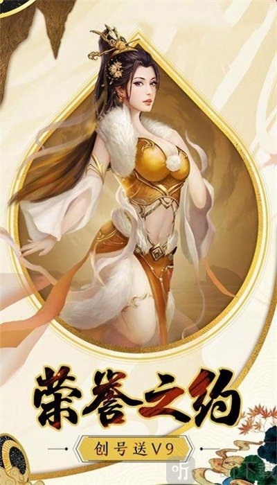 寻道觅天最新版