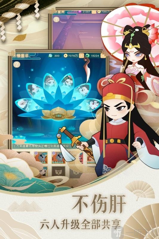 小小霸主安卓版