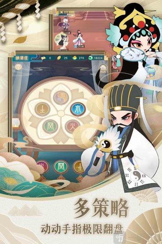 小小霸主安卓版