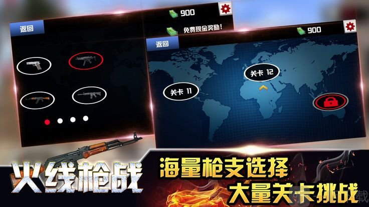 机器人序列