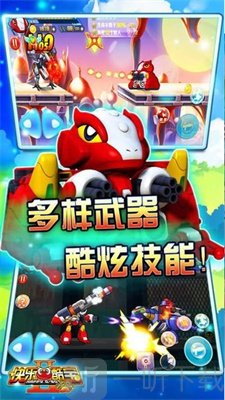 快乐酷宝2超能特工
