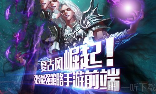 剑仙龙源传奇
