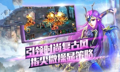 剑仙龙源传奇