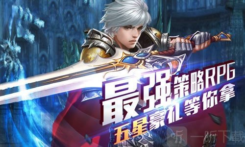 剑仙龙源传奇