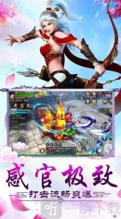 剑啸霜晨风掠诀