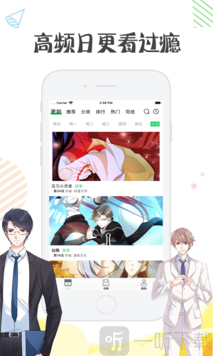 野画册漫画app