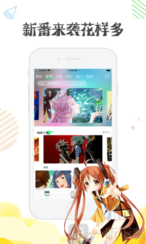 野画册漫画app