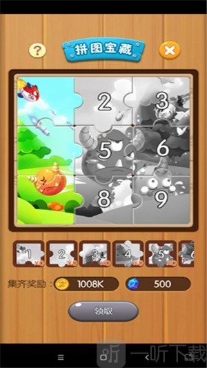打爆怪物手游