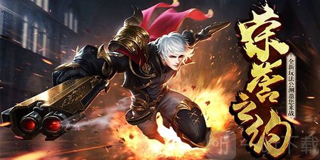 战盟纪元