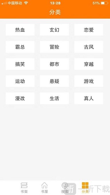 三三漫画免费版