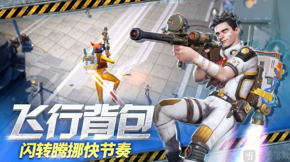 放置小队手机版