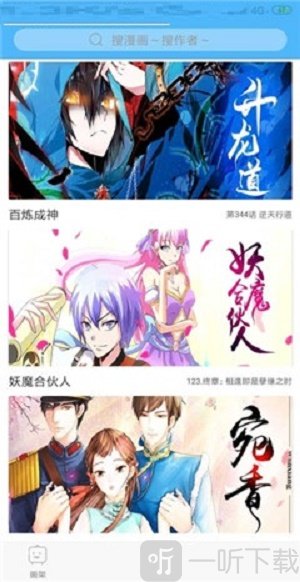 花魁漫画