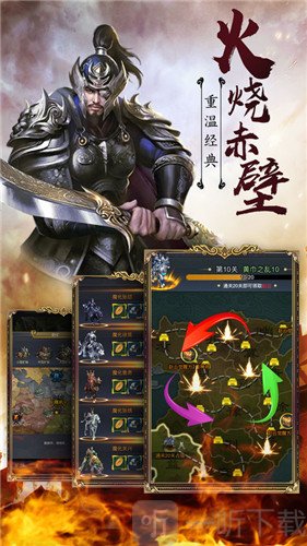 放置神将安卓版