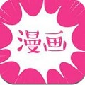 小皇漫畫