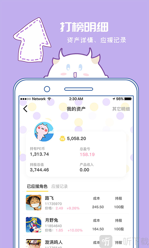 爆谷漫画app