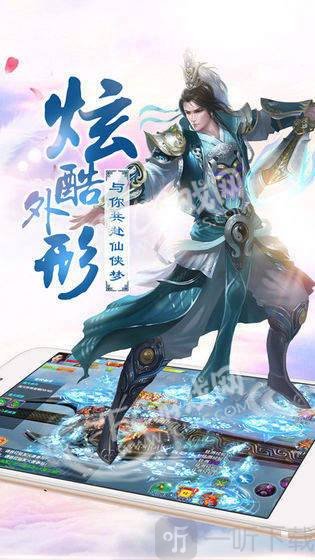 凌光苍穹之翼