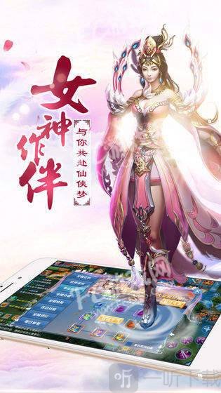 凌光苍穹之翼