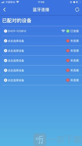 智慧穿品