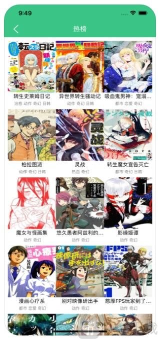 清怡漫画园