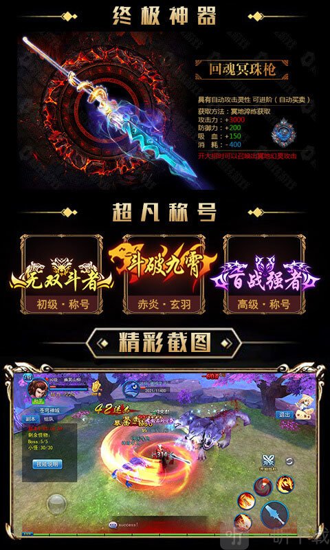 武动仙穹