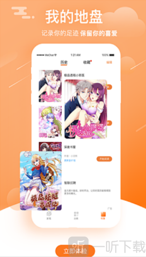 NHBooks漫画