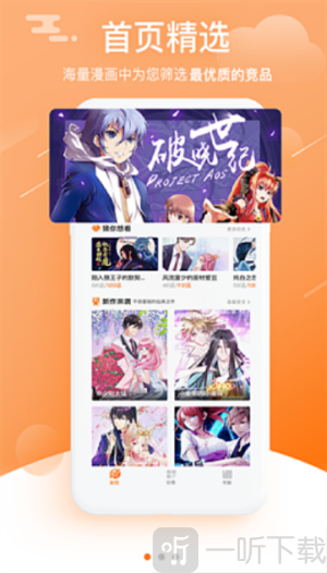 NHBooks漫画