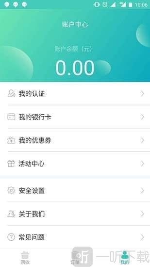 闪电白卡贷款