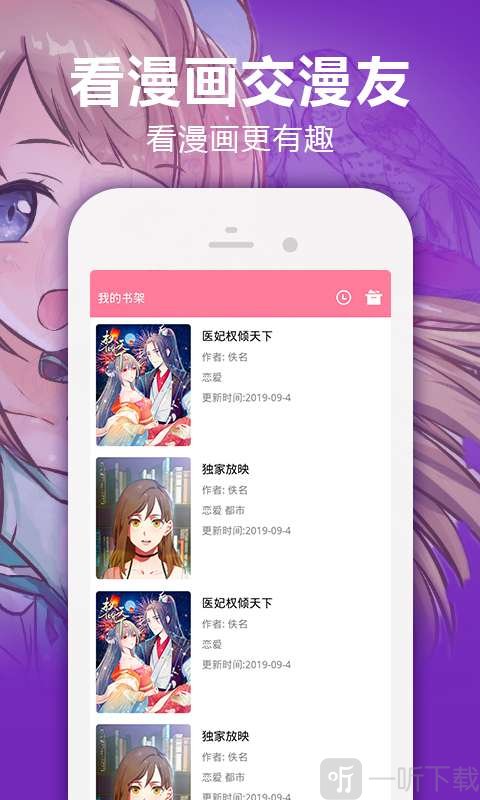 海牛漫画